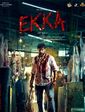 Click to know more about Ekka