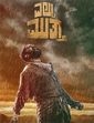 Click to know more about Eltuu Muthaa