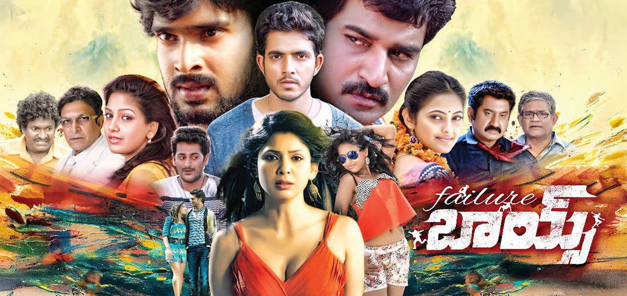 Failure Boys Telugu Movie