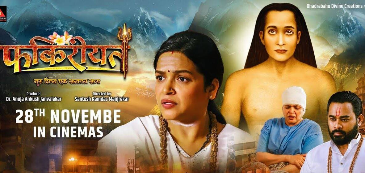 Fakireeyat Hindi Movie