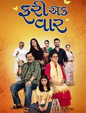 Click to know more about Fari Ek Vaar