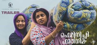 Feminichi Fathima - Trailer 