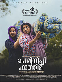 Feminichi Fathima review