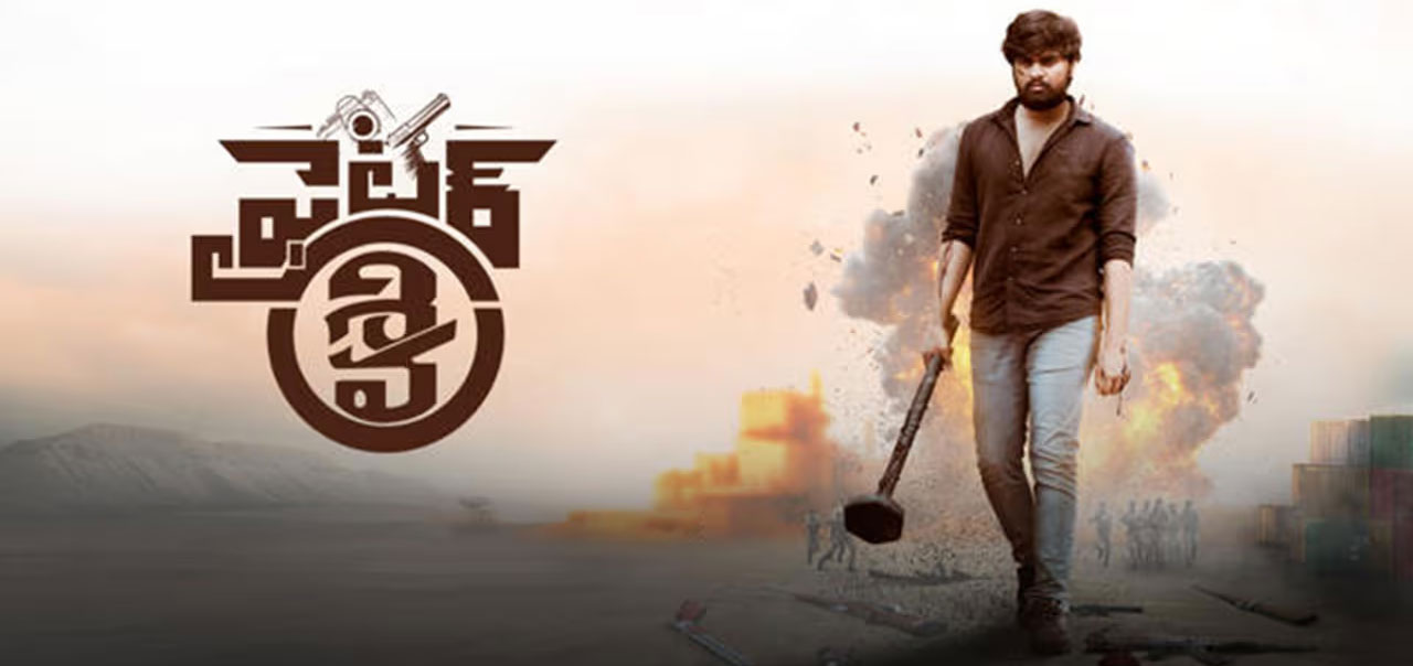 Fighter Shiva Telugu Movie