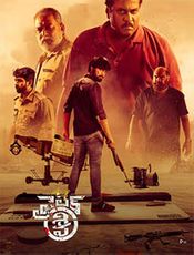 Fighter Shiva Preview