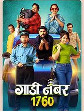 Gaadi Number 1760 Preview
