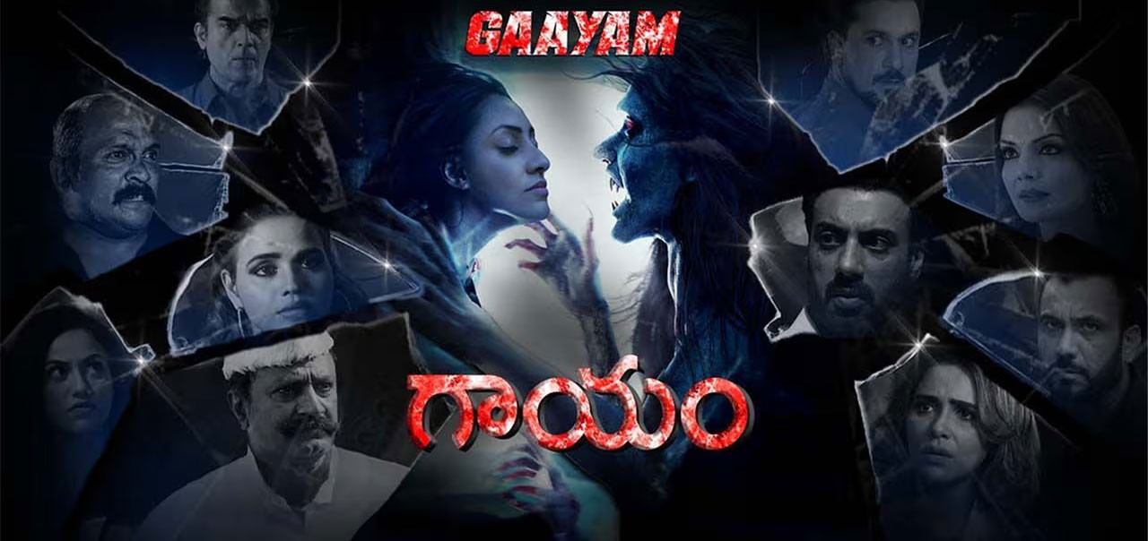 Gaayam Telugu Movie