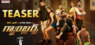 Gamblers - Teaser