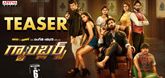 Teaser - Gamblers
