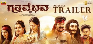 Gatha Vaibhava - Trailer 