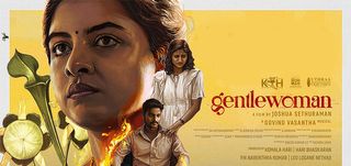 Gentlewoman Tamil Movie