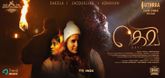 Trailer - Gevi
