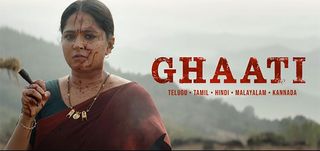 Ghaati - Glimpse