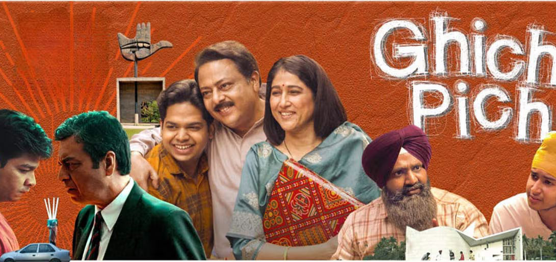 Ghich Pich Hindi Movie