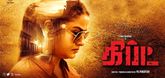 Trailer - Gift