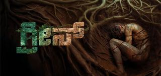 Trailer  Green