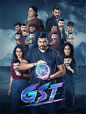 GST Preview