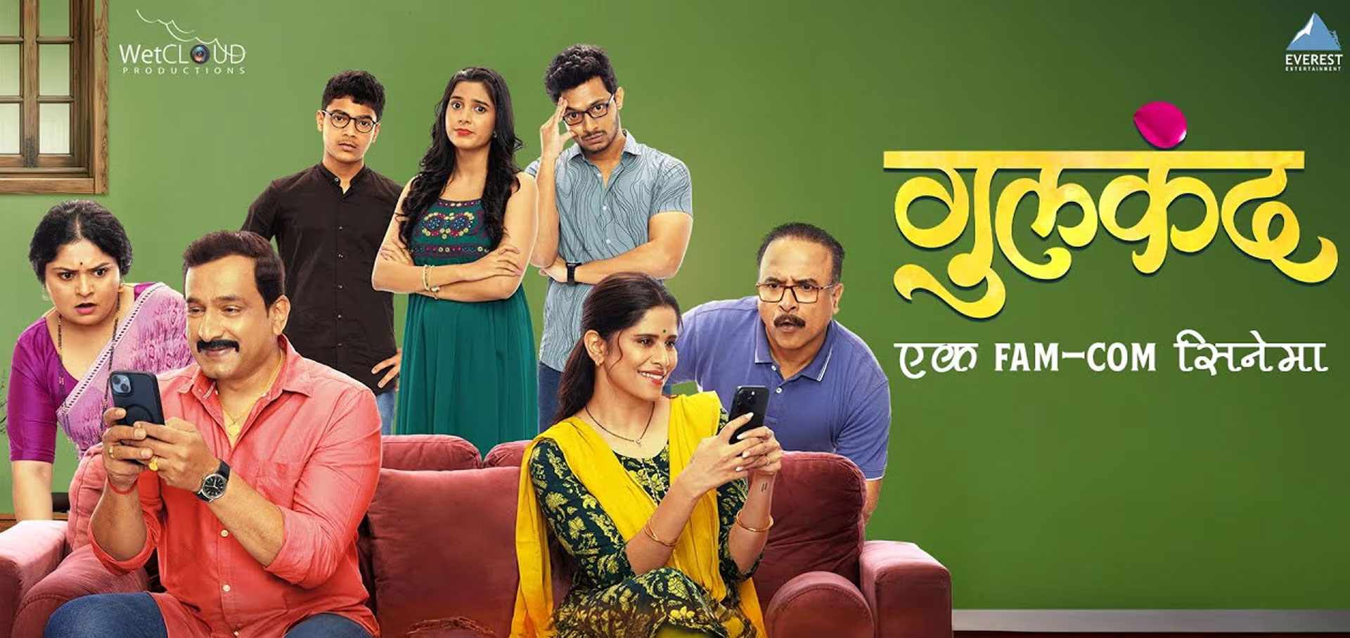 Gulkand Marathi Movie