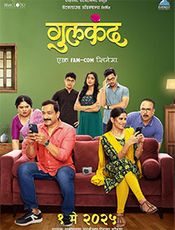 Gulkand Preview