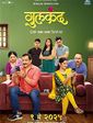 Click to know more about Gulkand