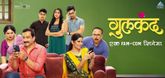 Trailer - Gulkand Video