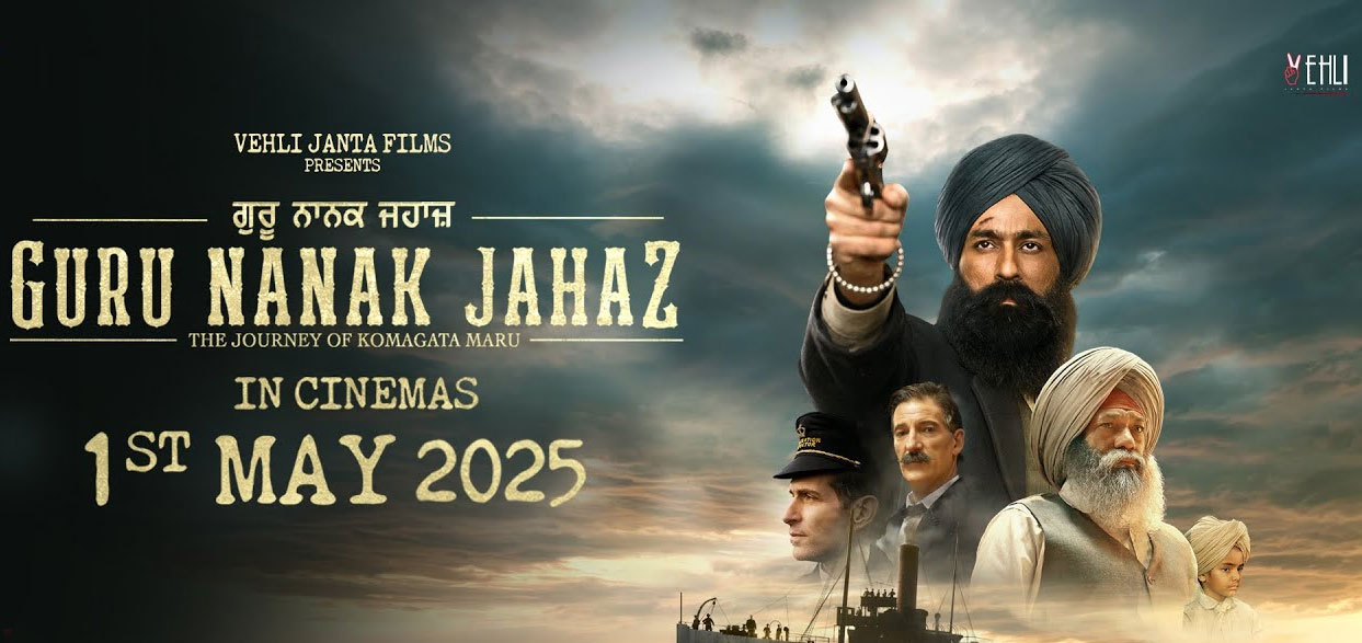 Guru Nanak Jahaz Punjabi Movie
