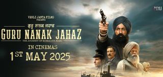 Guru Nanak Jahaz Info