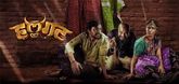 Trailer - Halgat Video