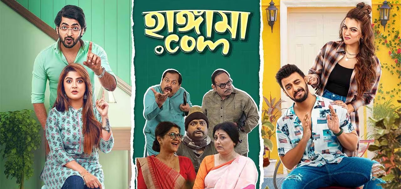 Hangama.com Bengali Movie