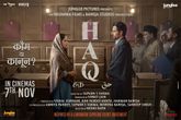 Haq Photo 1