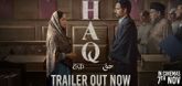 Trailer  - Haq Video