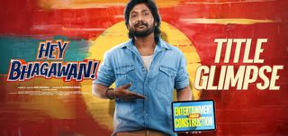 Hey Bhagawan - Title Glimpse