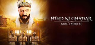 Teaser Hind Di Chadar-Guru Ladho Re