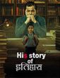 Click to know more about His Story of Itihaas
