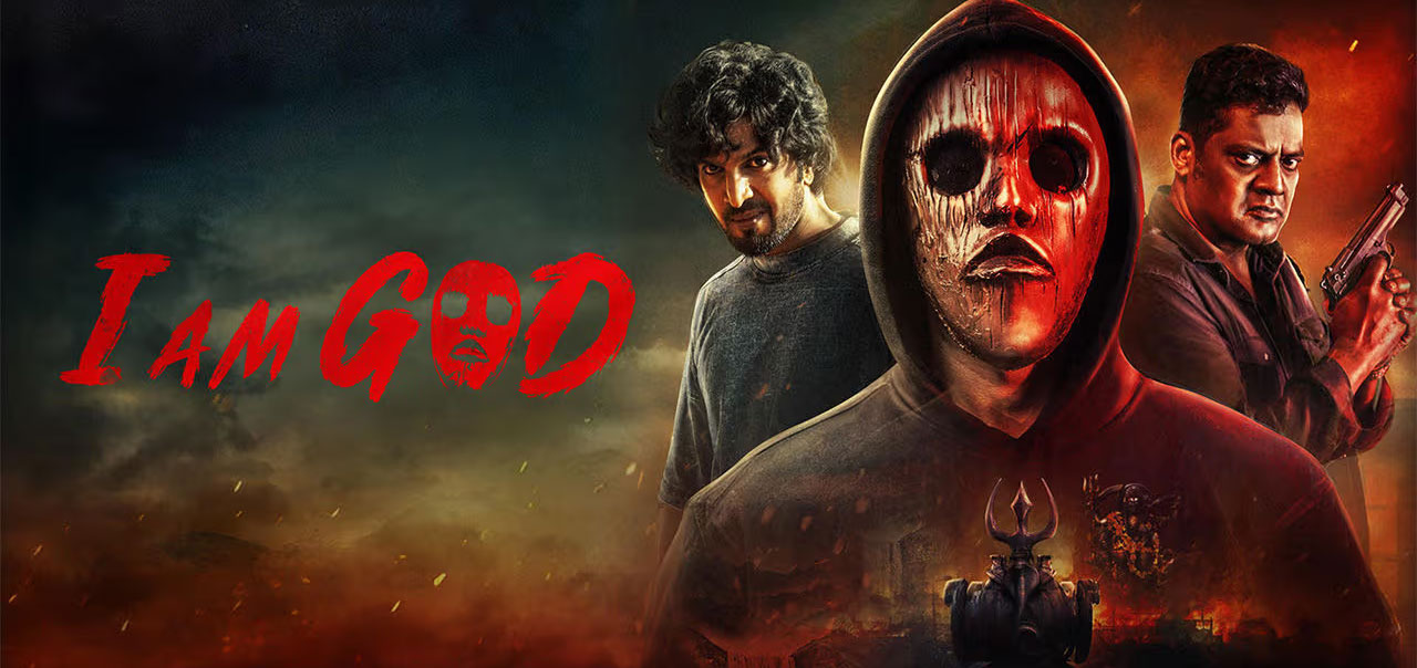 I Am God Kannada Movie