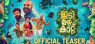 Idi Mazha Kattu - Teaser