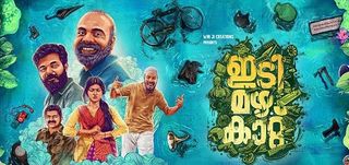 Idi Mazha Kattu Review