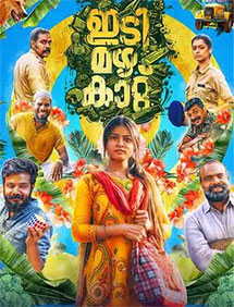 Idi Mazha Kattu review