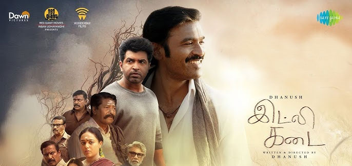 Idly Kadai Tamil Movie