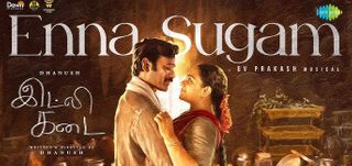 Idly Kadai - Enna Sugam  Lyrical Video