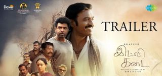 Idly Kadai - Trailer