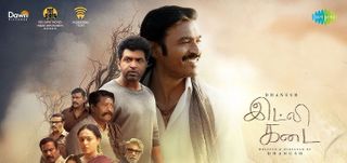 Idly Kadai Tamil Movie