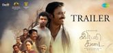 Trailer - Idly Kadai Video