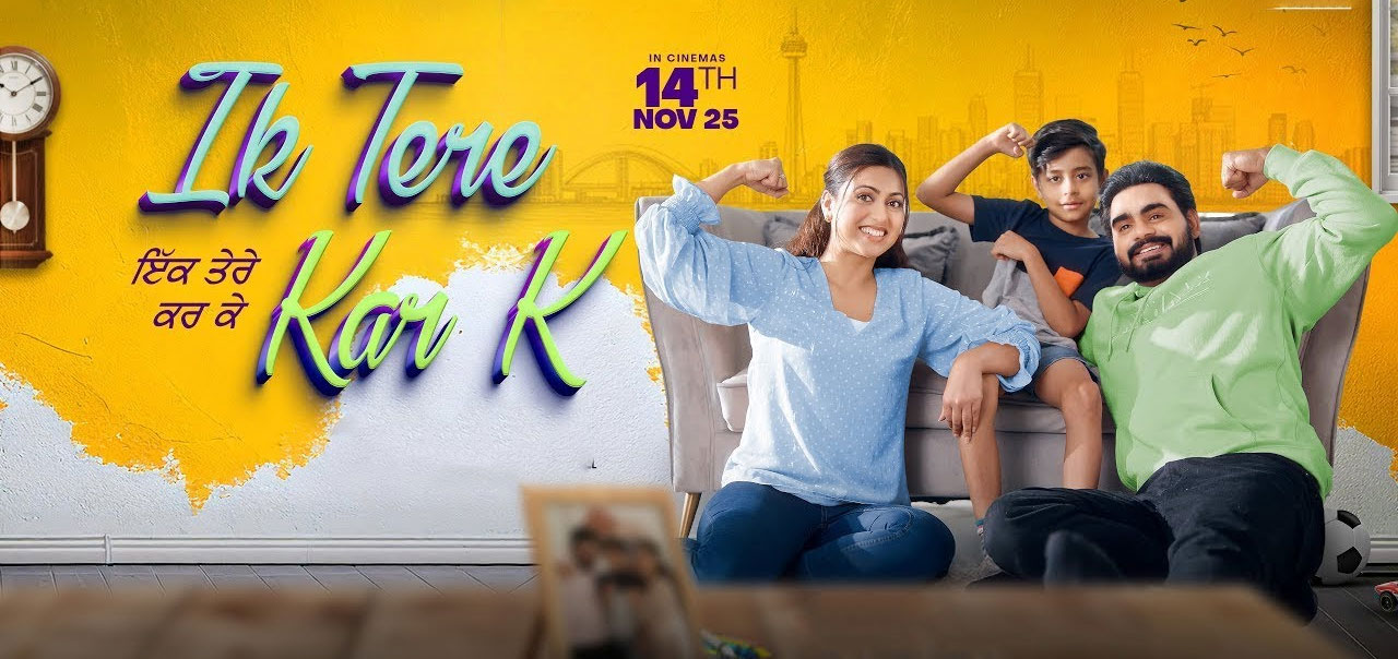 Ik Tere Kar K Punjabi Movie