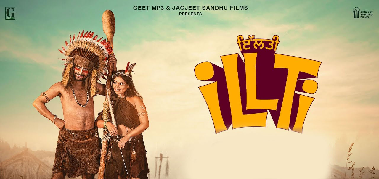 Illti Punjabi Movie