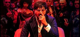 Im Game First Look Poster