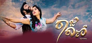 Trailer Ittige Goodinalli Raja Rani