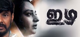Trailer Izha