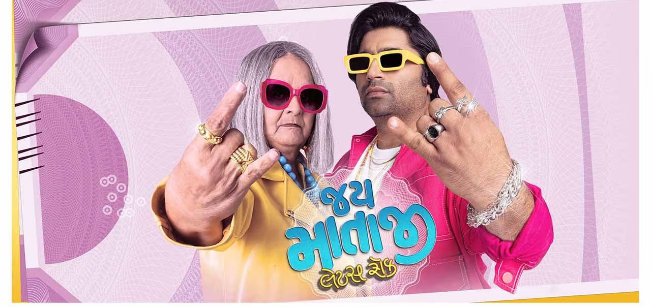 Jai Mata Ji Lets Rock Gujarathi Movie