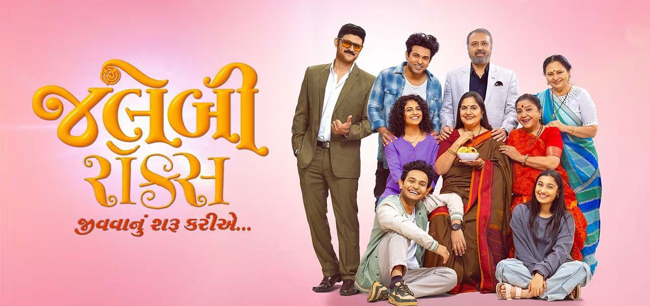 Jalebi Rocks Gujarathi Movie